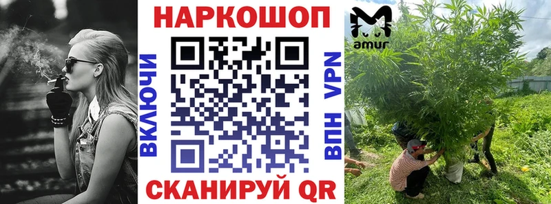 Наркота Кудымкар COCAIN Мефедрон ГАШИШ A PVP Бошки Шишки