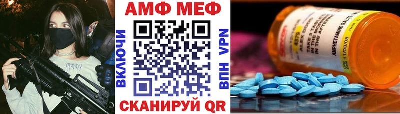площадка Telegram  Кудымкар  АМФЕТАМИН VHQ 