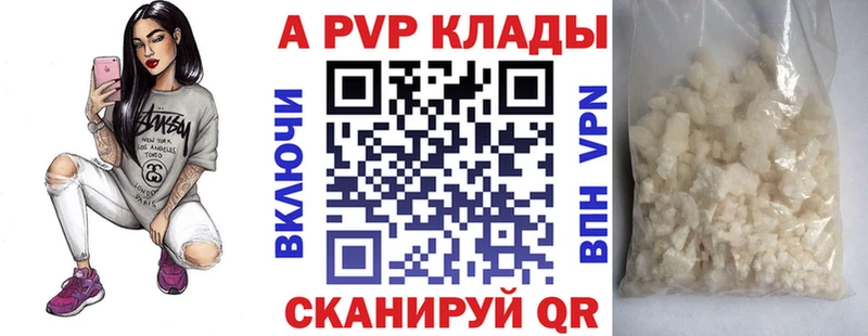 Альфа ПВП СК  Кудымкар 