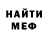 КЕТАМИН VHQ FIs BB