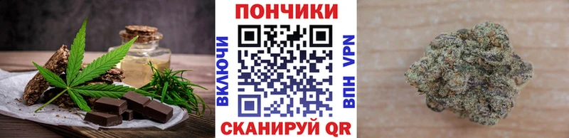 Cannafood конопля  Кудымкар 