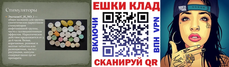 ЭКСТАЗИ Punisher  МЕГА ONION  Кудымкар  где купить наркоту 