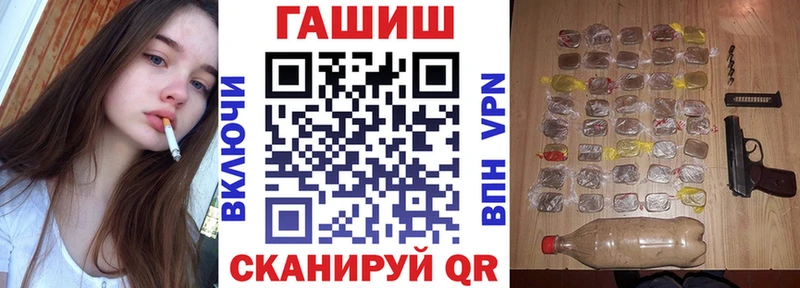 Гашиш Изолятор Кудымкар