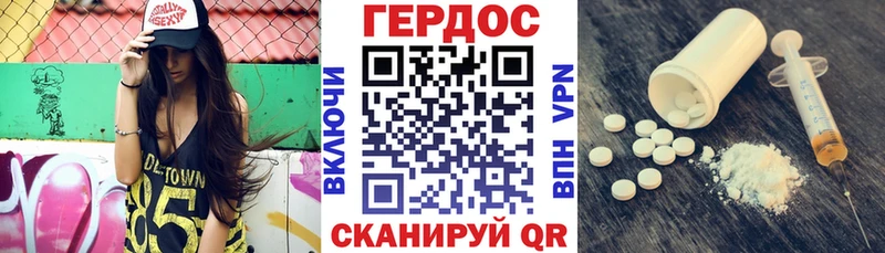 Героин афганец  blacksprut рабочий сайт  Кудымкар 