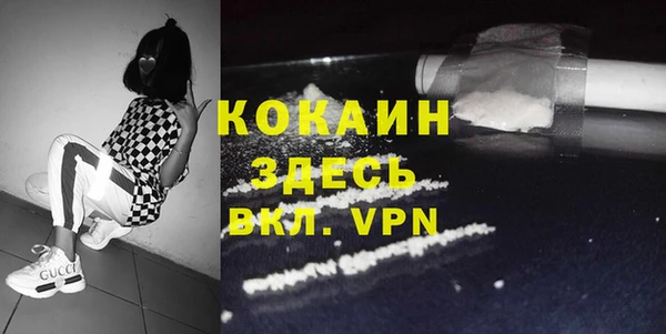 мефедрон Балахна