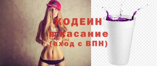 амф Баксан