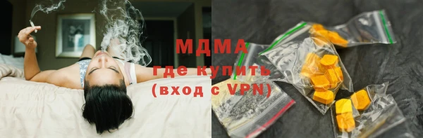 мефедрон Балахна
