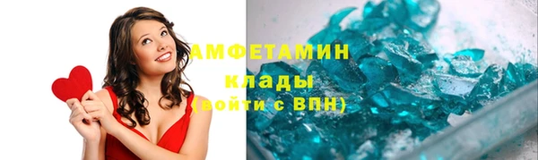 амф Баксан