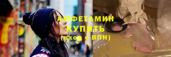 мефедрон Балахна