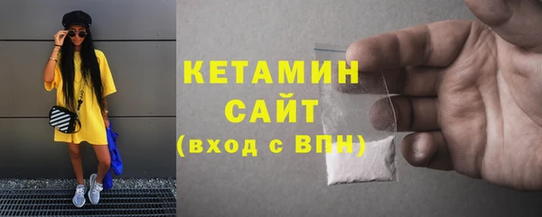 мефедрон Балахна