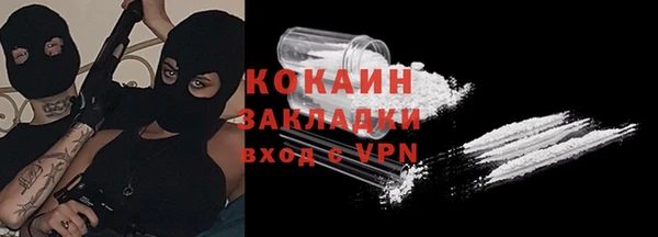 прущие крисы Сосновоборск