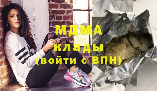 мефедрон Балахна
