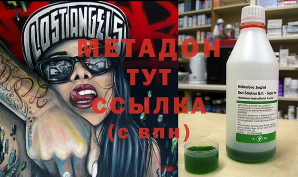 мефедрон Балахна