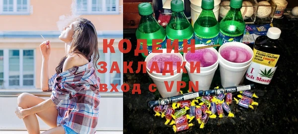 амф Баксан