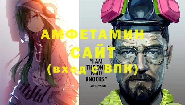 мефедрон Балахна