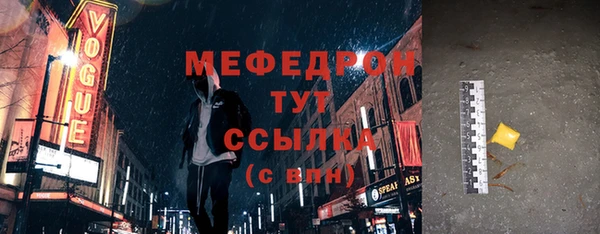 наркотики Балабаново