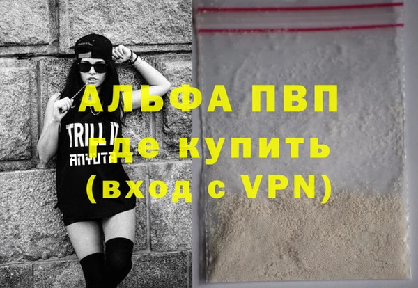 наркотики Балабаново
