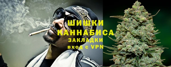 мефедрон Балахна
