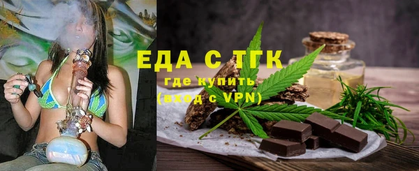 мефедрон Балахна