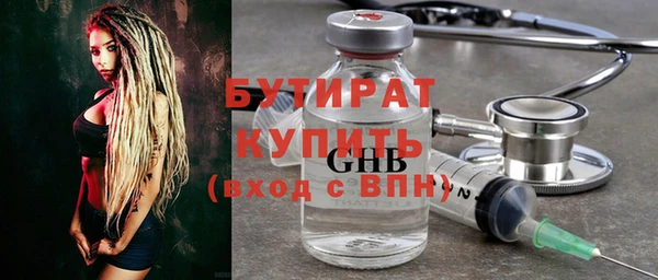 мефедрон Балахна