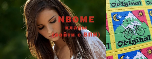 мефедрон Балахна