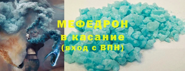 мефедрон Балахна