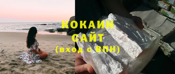 наркотики Балабаново