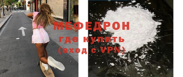ALPHA PVP Сосновый Бор