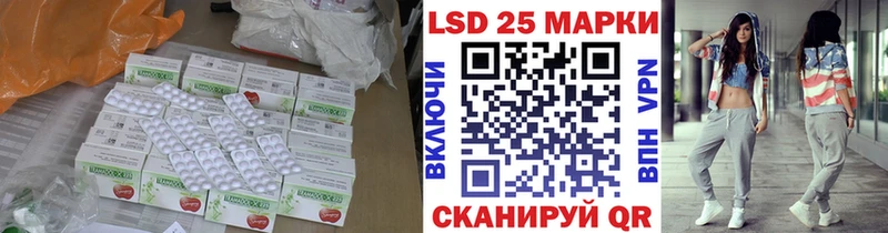 LSD-25 экстази ecstasy  это какой сайт  Кудымкар 