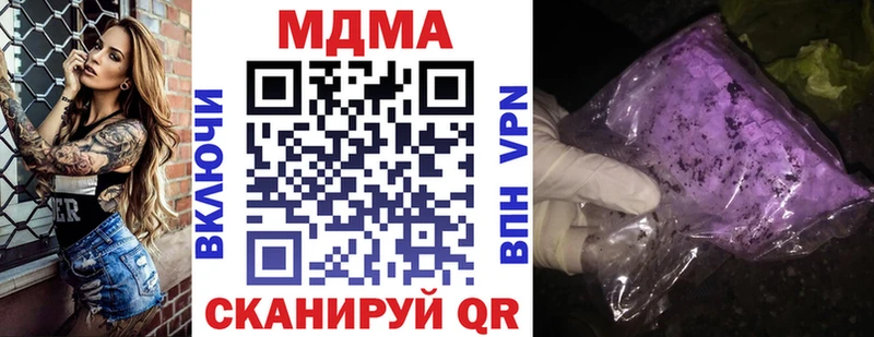 цена   Кудымкар  MDMA Molly 