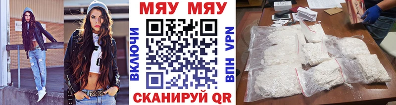 МЕФ VHQ  гидра как войти  Кудымкар  купить наркотики сайты 