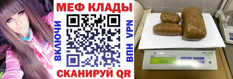 Мефедрон  Кудымкар
