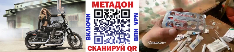 наркота  Кудымкар  Метадон белоснежный 