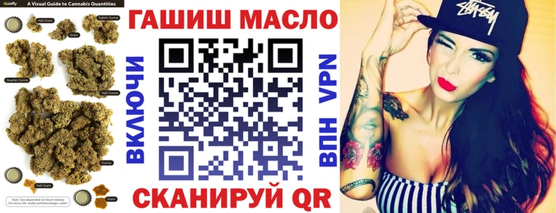 ТГК гашишное масло  купить наркотик  Кудымкар 